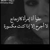 ahlamalhendi