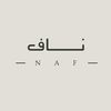ناف | NAF
