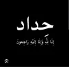 burhanhaithamalobaidi