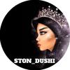 ston_dushi