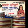 nalbojewelleries