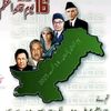 shahidshahbaz143