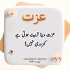 nomanullah14