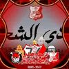 marym_al_barghathi