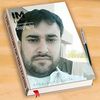 $HAHID RAHMAN