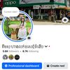 ហាងលក់ទូរសព្ទ័ដៃគីមសួ📱