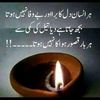 sheeno.bhatti