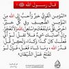 athkar054