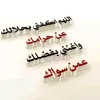 محمدنصيف58