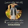 ahmadhakeem006