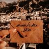 nouri266