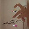 12noor20