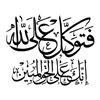 40zakaria