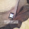 ghafah1418