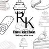 ruu_kitchen