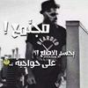 alaa_sharawy