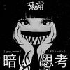 yhx_glizzy.vu