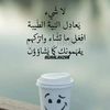 qaalihaween