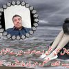 liaquetali