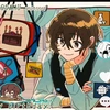 soukoku_155