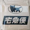 waino_eppuli