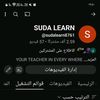 suda_learn