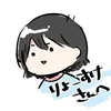 ryosuke_vtotwe