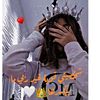 atrxmasri16