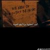 hobaboucetta1