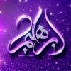 himaelsayd