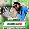 musmankhanofficial222