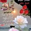user089633379tariq786