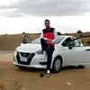 papicho29