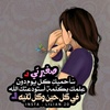 rasha_mahdy2023