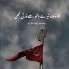 arfangujjar329
