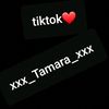 xxx_tamara.s_xxx