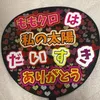 momocloikolove