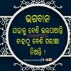 maheshpradhan87