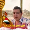 nabelali3