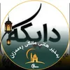 dlawarhawlery246