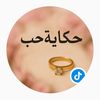 *Love Story*.