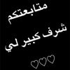 abusalimlol