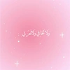 alaa_i97