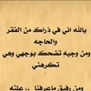 abu_fares21