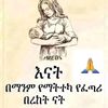 daniel_030303