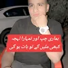 abdulazeemmughalskp