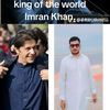 umairptiofficial