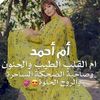 emahmad22