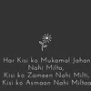 jesminkalam