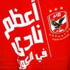 ahlawi_22